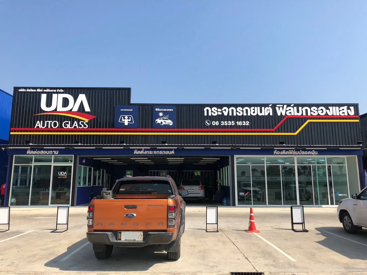 รูปสาขา ราชพฤกษ์
