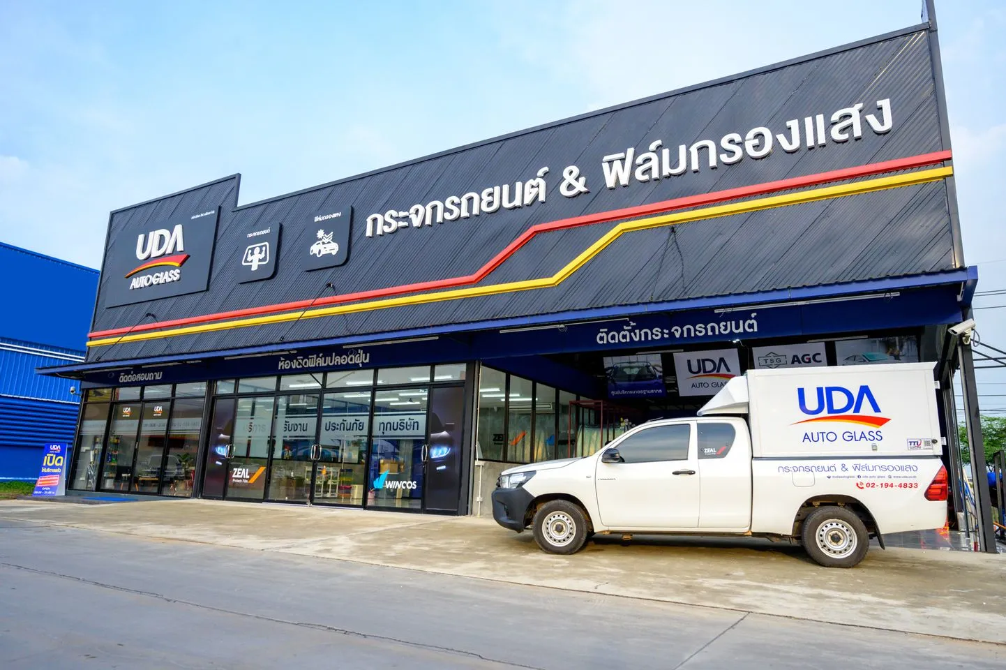 ศูนย์บริการกระจกรถยนต์ + Mobile Service กรุงเทพฯ ปริมณฑล และเพชรบุรี