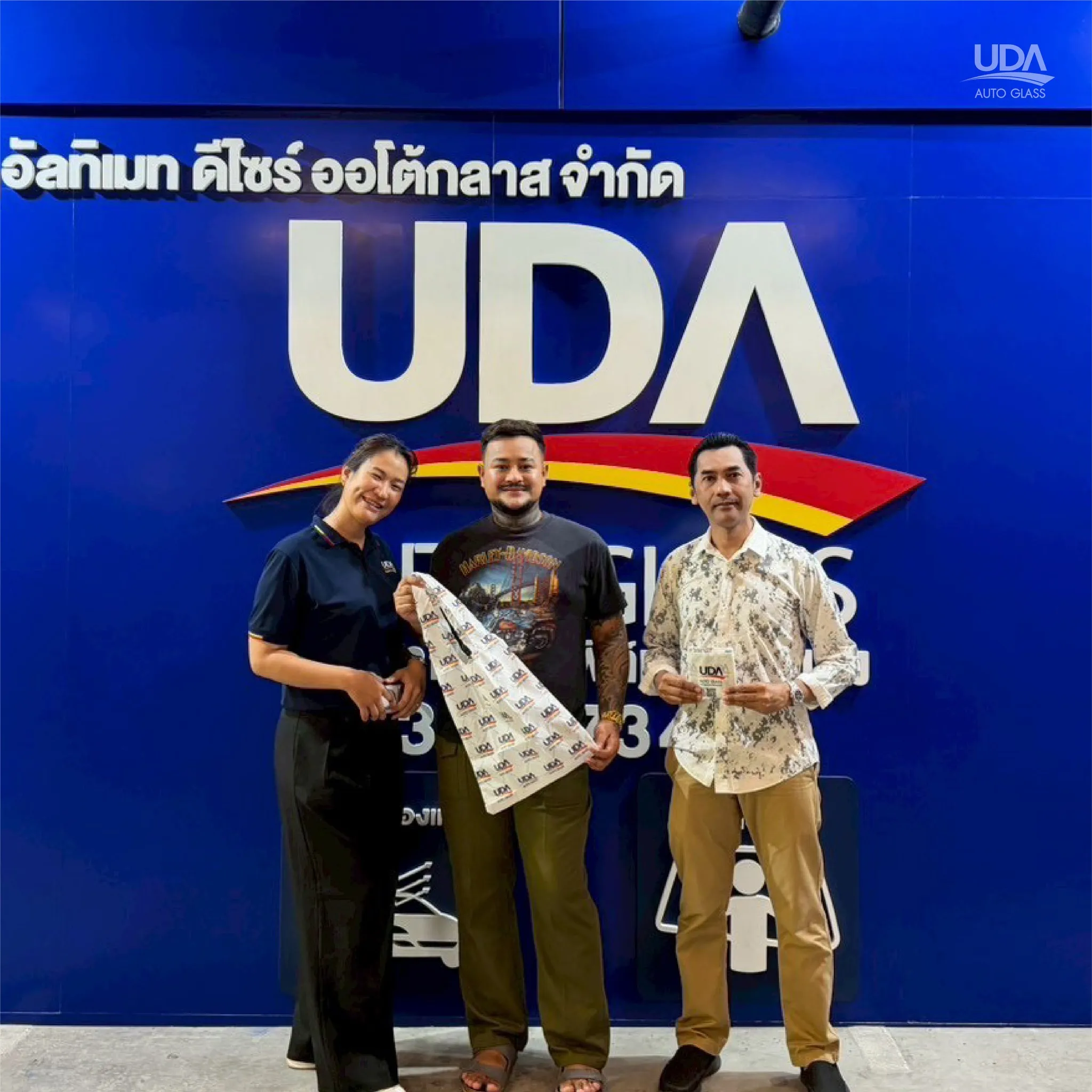 UDA สาขา เพชรบุรี ขอบพระคุณลูกค้าที่มาใช้บริการ