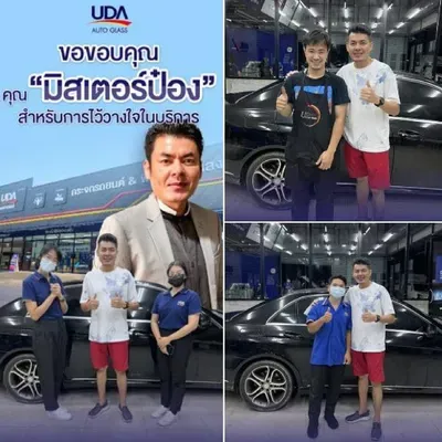 Client 11