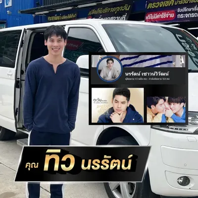 Client 13