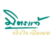 เคลมกระจกกับ บริษัท มิตรแท้ประกันภัย จำกัด (มหาชน) – UDA Auto Glass